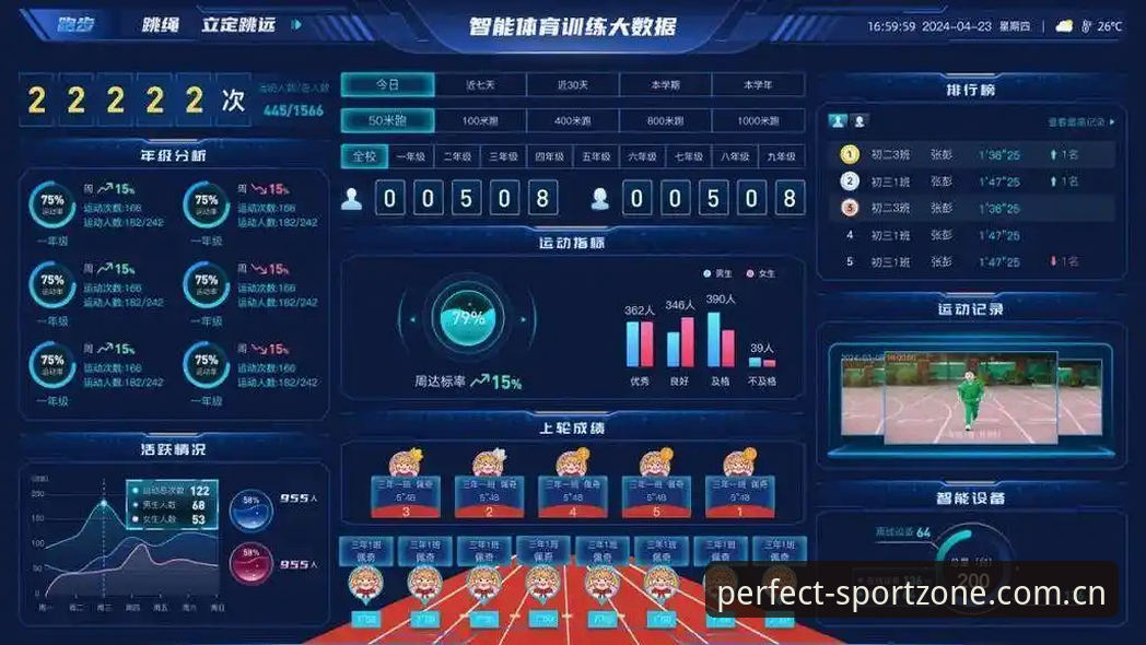 完美体育平台v2.3.0版本功能升级，新手操作体验成关注焦点