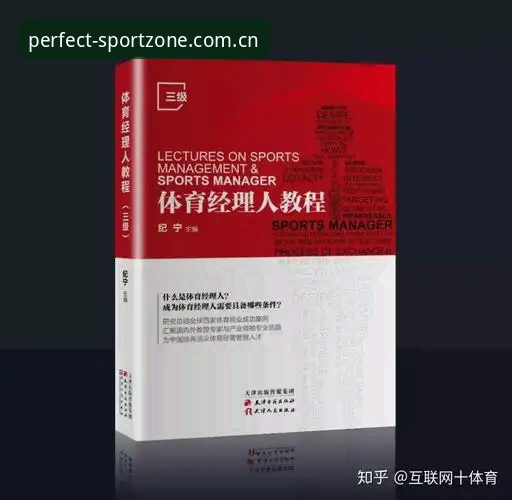 完美体育优惠官方下载全流程操作教程