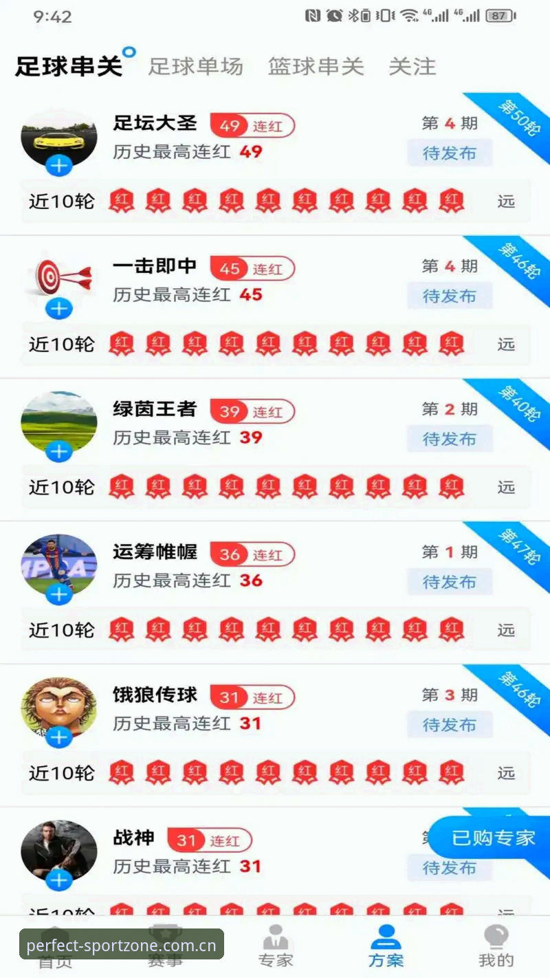 完美体育娱乐娱乐官方下载：为什么专业玩家都选择v2.2.0版本？
