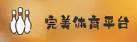 完美体育(PERFECT)官方网站 - 行业领先的体育娱乐平台