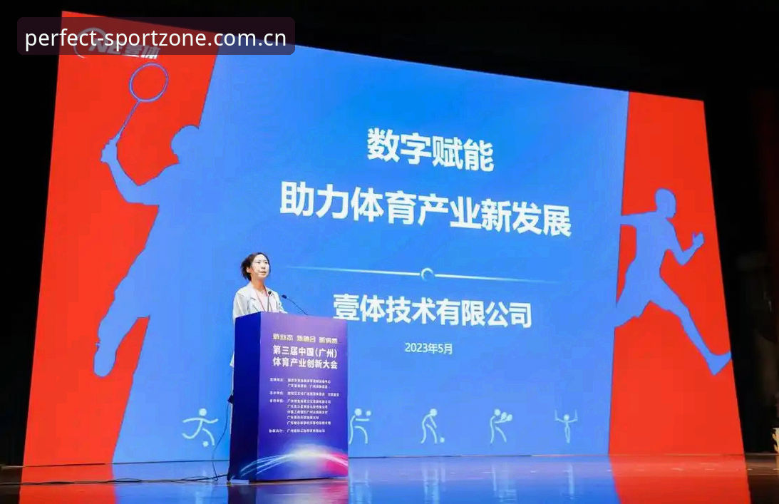 完美体育官网地址 完美体育平台最新动态:全新官网地址上线,开启体育娱乐创新体验