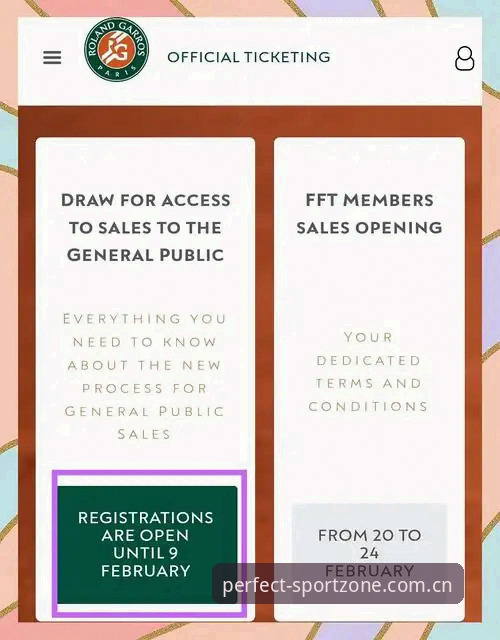 从法网抽签看赛事投资逻辑——资深体育用户分享完美体育平台实战经验