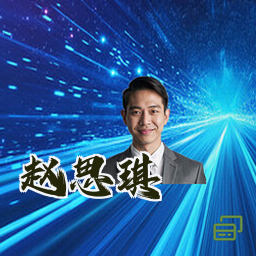 赵思琪