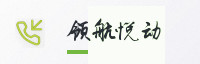 合作伙伴